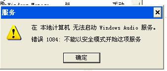 电脑音频与声音设备 计算机软硬件及辅助设备的批发市场解析