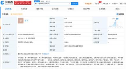 计算机软硬件批发企业如何进军汽车行业